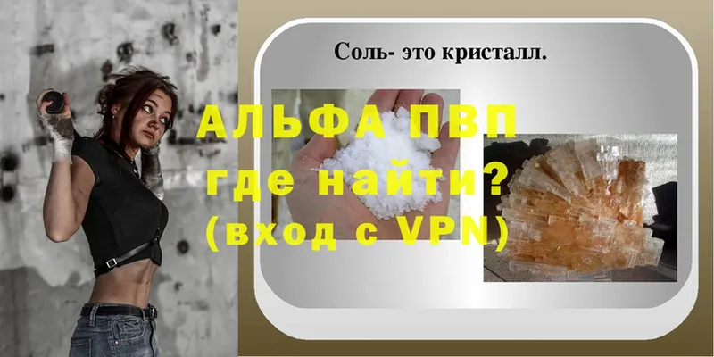 где можно купить наркотик  Правдинск  OMG вход  APVP крисы CK 