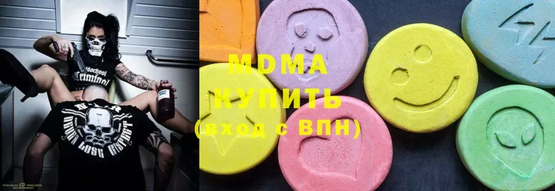 MDMA кристаллы  Правдинск 